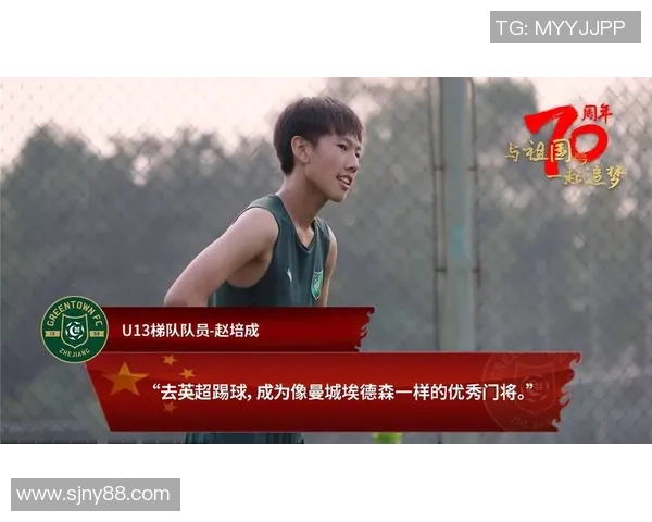 汨罗足球崛起之路：从地方草根到全国赛场的梦想与奋斗